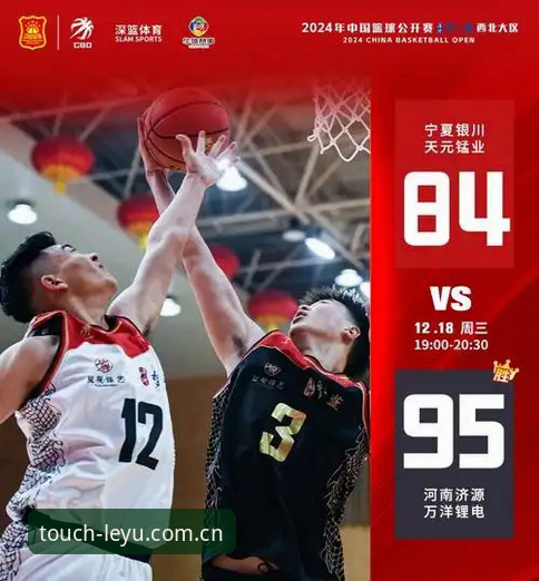 乐鱼体育官网深度评测：新手必看的下载安装全流程体验