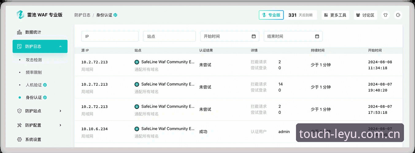 深度揭秘：乐鱼体育APP更新哪个好？2024版本选择背后的真相